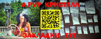метамфетамин Краснокаменск