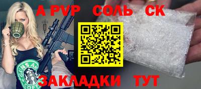 метамфетамин Краснокаменск