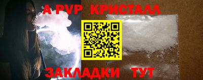 метамфетамин Краснодар