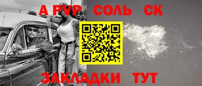 метамфетамин Краснодар