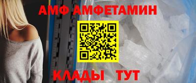 метамфетамин Краснокаменск
