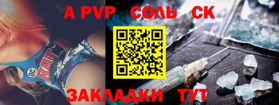 метамфетамин Краснокаменск