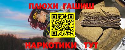 метамфетамин Краснокаменск