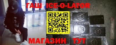метамфетамин Краснокаменск