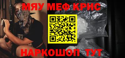 прущая мука Краснознаменск