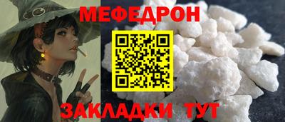 прущая мука Краснознаменск