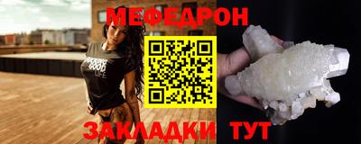 бутик Кумертау