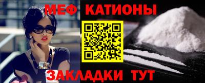 метамфетамин Краснодар