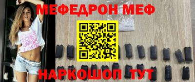 метамфетамин Краснокаменск