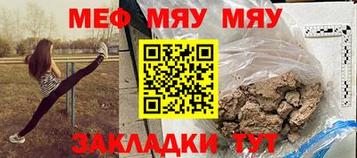 прущая мука Краснознаменск