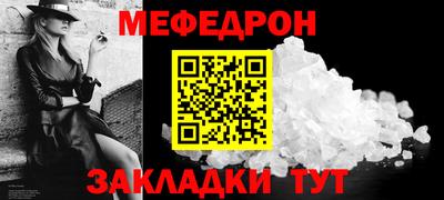винт Кулебаки