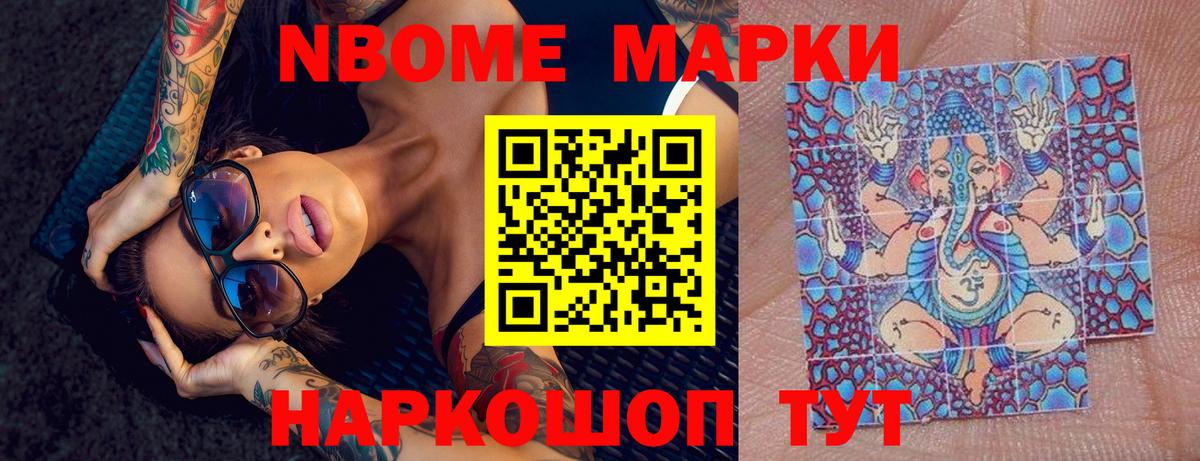 ЛСД экстази ecstasy  Вход с VPN  Камышлов  LSD-25 экстази кислота 