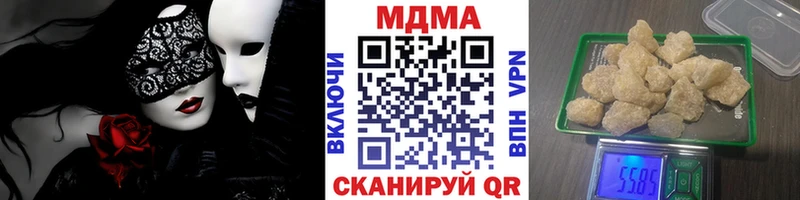 МДМА Molly  где купить наркотик  Камышлов 