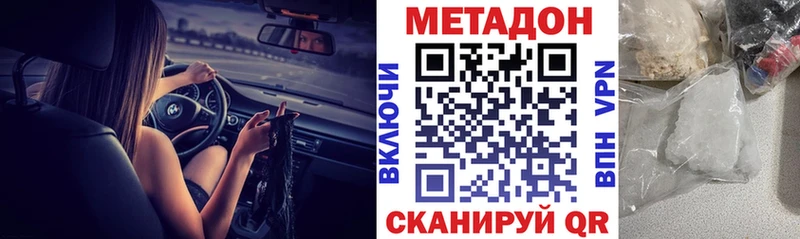 МЕТАДОН VHQ  ссылка на мегу зеркало  Камышлов 