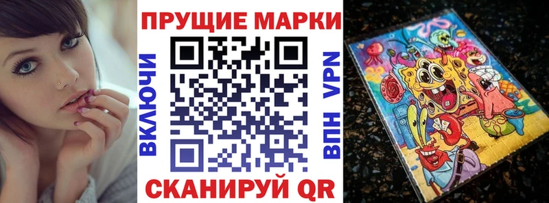 Марки NBOMe 1500мкг  Камышлов 