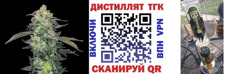 ТГК концентрат  купить   гидра вход  Камышлов 