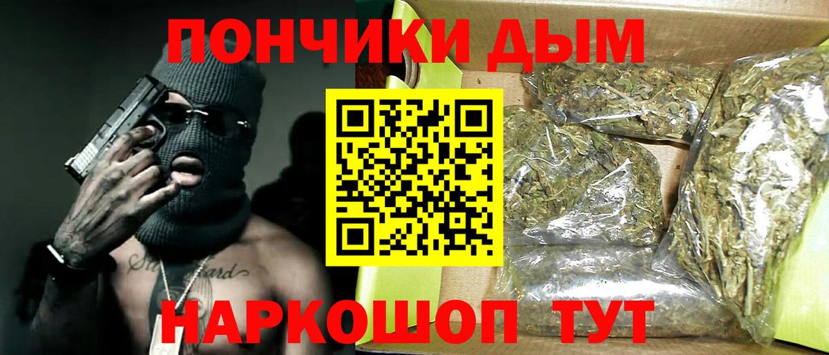 Шишки марихуана семена Камышлов