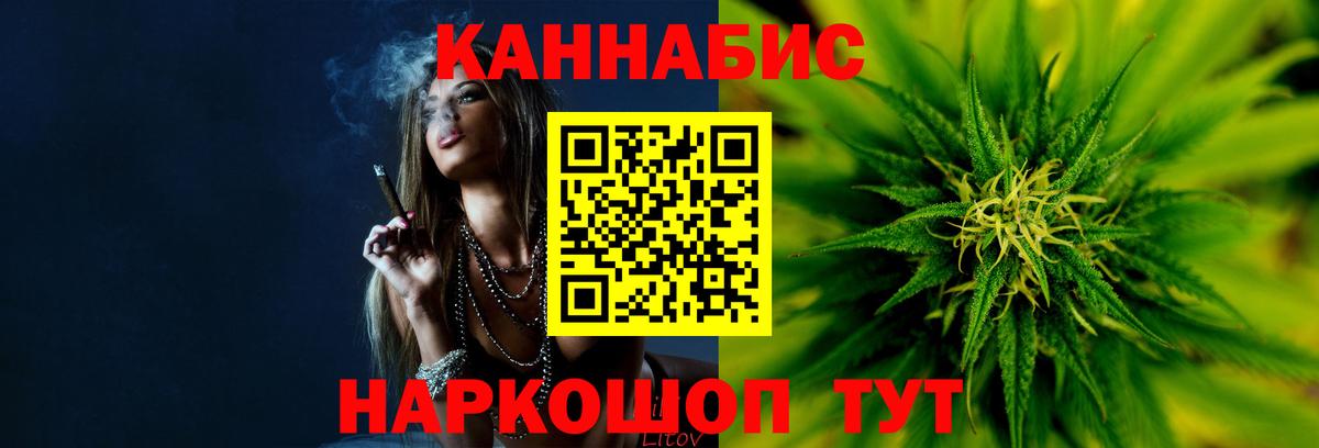 Конопля индика  Бошки марихуана тримм  Канабис Amnesia  Камышлов  Вход с VPN 
